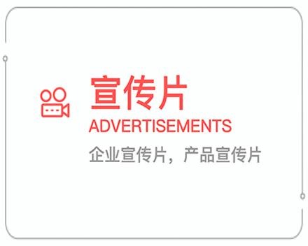 宁夏企业宣传片 